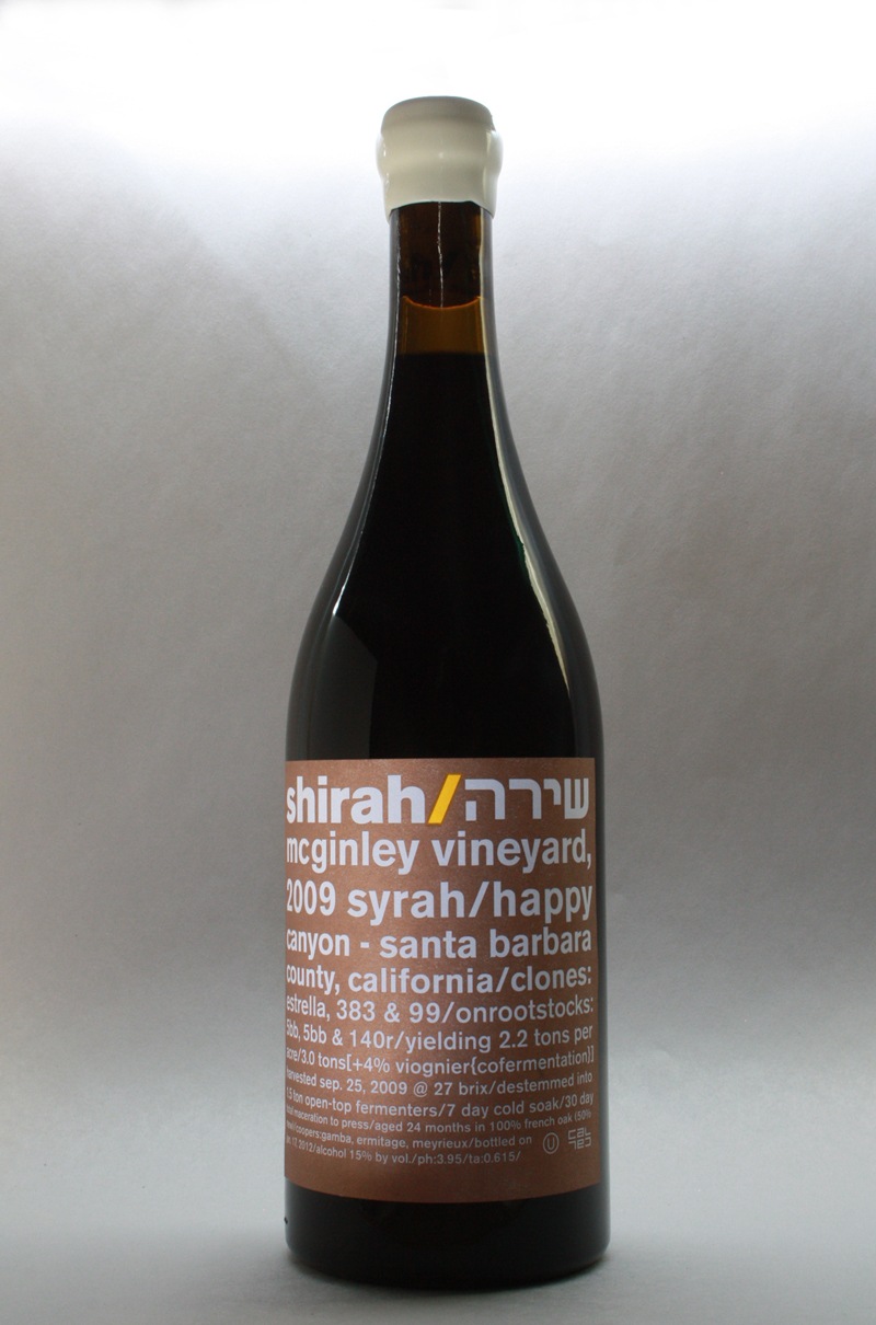 Shirah Wine Single Vineyard Wine Label - Full Bottle Shot Copper