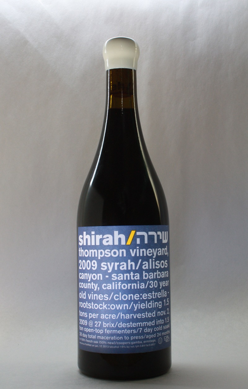Shirah Wine Single Vineyard Wine Label - Full Bottle Shot Blue