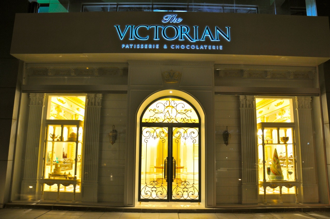 The Victorian - Facade at Night